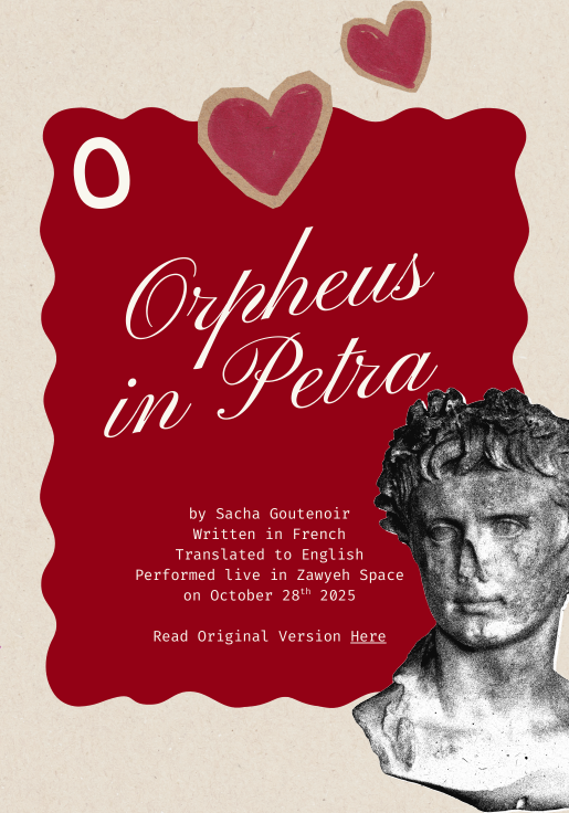 Orphée à Pétra